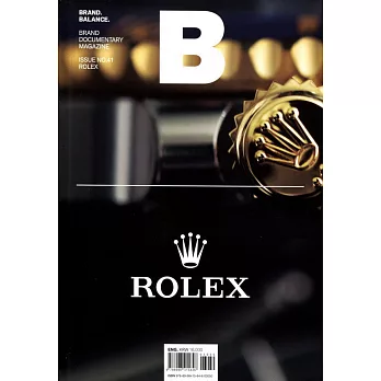 Magazine B 第41期 ROLEX