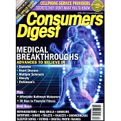 Consumers Digest 4月號/2017