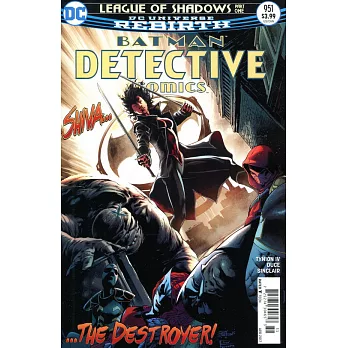 Batman DETECTIVE comics 第951期 4月號/2017