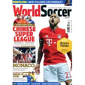 World Soccer 4月號/2017