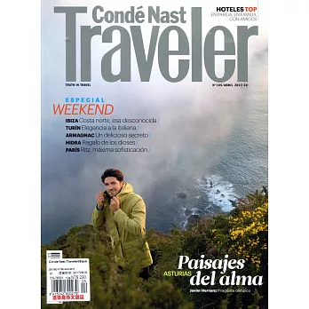 Conde Nast Traveler 西班牙版 第105期 4月號/2017