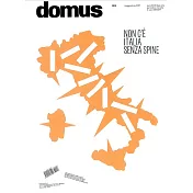 domus 第1013期 5月號/2017