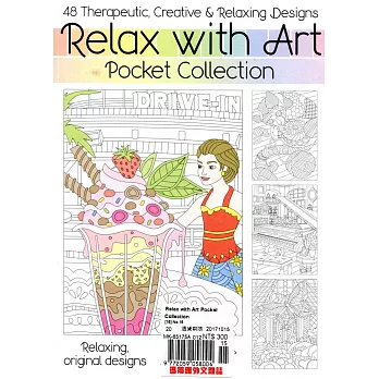 Relax with Art Pocket Collection 第15期