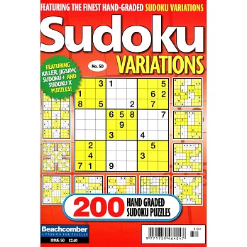 Sudoku VARIATIONS 第50期