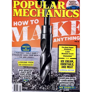 Popular Mechanics Vol.194 No.8 9月號/2017