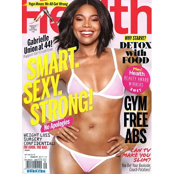 Health Vol.31 No.7 9月號/2017