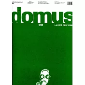 domus 第1016期 9月號/2017