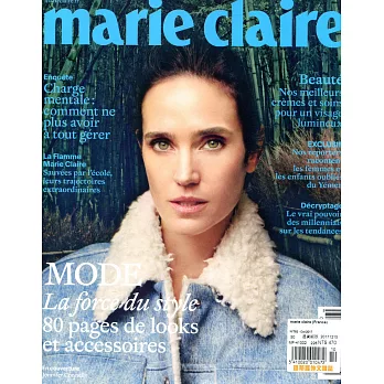 marie claire 法國版 第782期 10月號/2017