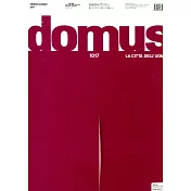domus 第1017期 10月號/2017