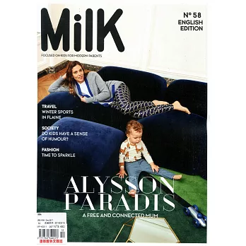 Milk 法國版 第58期 12月號/2017