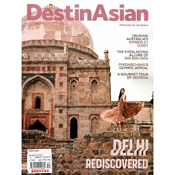 Destin Asian 第99期 12-1月號/2017-18