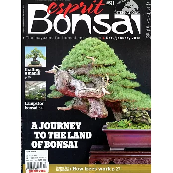 esprit Bonsai 第91期 12-1月號/2017-18