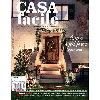 CASA facile 第12期 12月號/2017