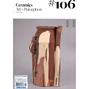 Ceramics:Art + Perception 第106期/2017