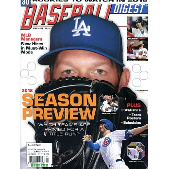 Baseball Digest 3-4月號/2018
