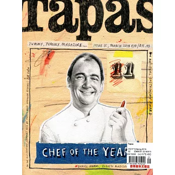Tapas magazine 第15期 春季號/2018