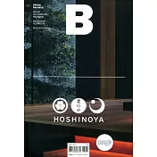 Magazine B 第66期 HOSHINOYA