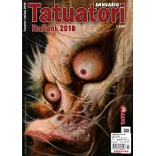 義大利紋身年鑑 第11期 7月號/2018