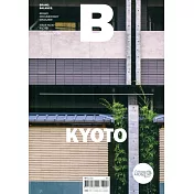 Magazine B 第67期 KYOTO
