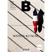 Magazine B 第69期 MAISON KITSUNE