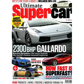 Ultimate Supercar Vol.1 冬季號/2018