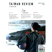 台灣評論 (英文版) 3-4月號/2019
