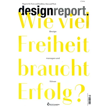 design report. 第2期/2019