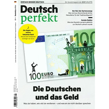 Deutsch perfekt 第5期/2019