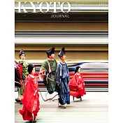 KYOTO JOURNAL 第94期