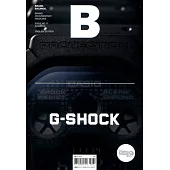 Magazine B 第77期 G-SHOCK
