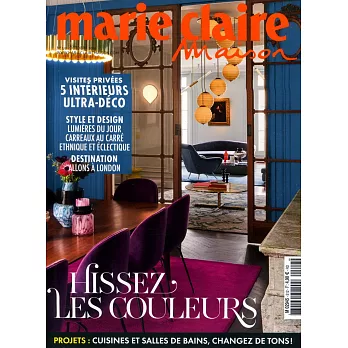marie claire Maison 法國版 第512期 10月號/2019