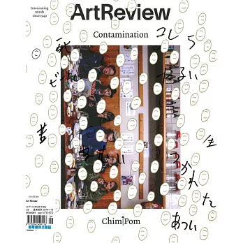Art Review Vol.71 No.6 9月號/2019