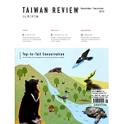 台灣評論 (英文版) 11-12月號/2019