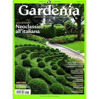 Gardenia 第426期 10月號/2019