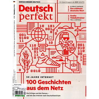 Deutsch perfekt 第12期/2019