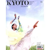 KYOTO JOURNAL 第95期
