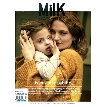 Milk 法國版 第67期 3月號/2020