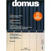 domus 第1044期 3月號/2020