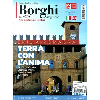Borghi magazine 第49期 3月號/2020