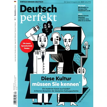 Deutsch perfekt 第4期/2020