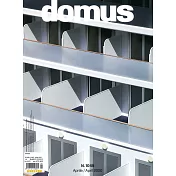 domus 第1045期 4月號/2020