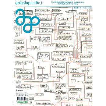 art asia pacific 第118期 5-6月號/2020