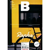 Magazine B 第84期 Rapha