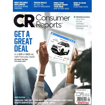 Consumer Reports 8月號/2020