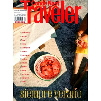 Conde Nast Traveler 西班牙版 7-8月號/2020