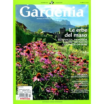 Gardenia 7月號/2020