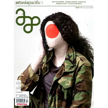 art asia pacific 第119期 7-8月號/2020