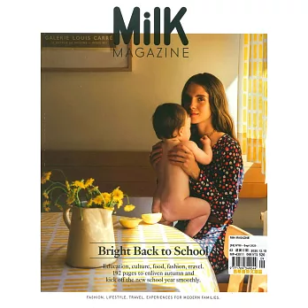 Milk 法國版 第69期 9月號/2020