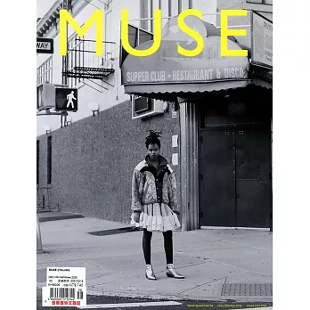 MUSE magazine 義大利 第56期 (雙封面隨機出)