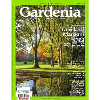 Gardenia 11月號/2020